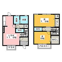 リジェール・エム  ｜ 静岡県浜松市中央区薬師町（賃貸テラスハウス2LDK・1階・70.06㎡） その2