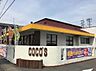 周辺：飲食店「ココスまで660m」