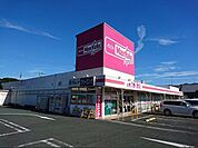 スーパー「マックスバリュ浜松飯田店まで585m」
