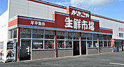スーパー「かきこや早出店まで1056m」