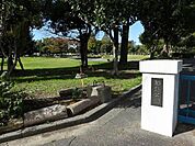 公園「船越公園まで390m」