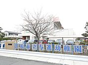 幼稚園、保育園「与進幼稚園まで2200m」