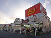 スーパー「リベロ三島店まで1279m」