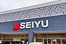 周辺：スーパー「西友浜松船越店まで964m」