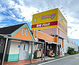 スーパー「エブリィビッグデー裾野店まで1481m」