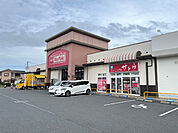 スーパー「マックスバリュ沼津カタクラパーク店まで1322m」
