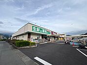 スーパー「業務スーパーマミー原町店まで638m」