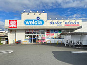 ドラッグストア 「ウエルシア沼津原東店まで416m」