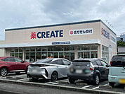 ドラッグストア 「クリエイトエス・ディー沼津東熊堂店まで781m」
