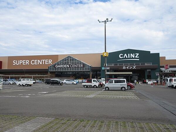 画像2:その他「カインズホームスーパーセンター吉田店まで1600m」