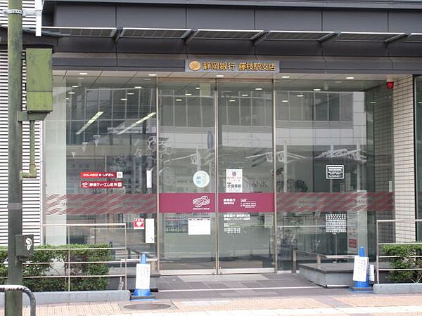 画像5:銀行「静岡銀行まで540m」