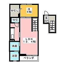 ルラーシュ  ｜ 静岡県藤枝市小石川町３丁目（賃貸マンション1LDK・4階・44.78㎡） その2