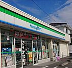 コンビニ「ファミリーマートまで560m」