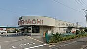 その他「スーパーカネハチまで1200m」