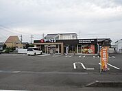 ドラッグストア 「ディスカウントドラッグコスモス細江店まで930m」