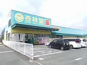 エレガントヒル山本  ｜ 静岡県掛川市下垂木（賃貸アパート1K・2階・25.00㎡） その15