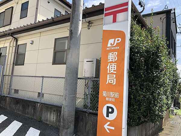 画像26:郵便局「菊川駅前郵便局まで280m」
