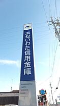 モン・サン・ミシェルII  ｜ 静岡県袋井市春岡（賃貸マンション1LDK・3階・40.12㎡） その22