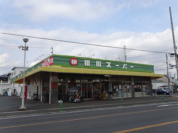 画像22:スーパー「掛川スーパーまで930m」