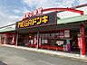 周辺：スーパー「MEGAドン・キホーテUNY掛川店まで7233m」