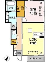 ウィル・リノーン　Ａ  ｜ 静岡県掛川市大池（賃貸アパート1LDK・1階・52.78㎡） その2