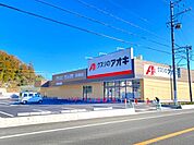 ドラッグストア 「クスリのアオキ掛川細谷店まで2649m」