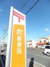 郵便局「山梨郵便局まで2200m」
