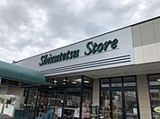 スーパー「遠鉄ストア掛川中央店まで994m」