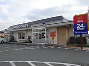 飲食店「マクドナルドまで2300m」