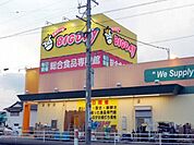 スーパー「エブリィビッグデー掛川店まで1393m」