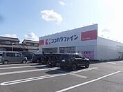 ドラッグストア 「ココカラファインヘルスケアまで3100m」