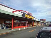 スーパー「MEGAドン・キホーテUNY掛川店まで2554m」