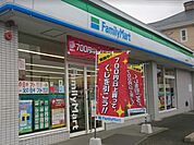 コンビニ「ファミリーマート掛川長谷店まで336m」