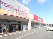 ショッピング施設「ベイシアまで470m」