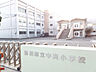 周辺：小学校「掛川市立中央小学校まで1196m」