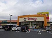 スーパー「エブリィビッグデー掛川店まで650m」