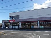 スーパー「バロー菊川店まで939m」