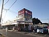 周辺：スーパー「サンゼン葛川店まで603m」