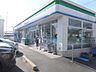 周辺：コンビニ「ファミリーマート袋井愛野駅南店まで523m」