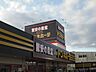 周辺：スーパー「ＭＥＧＡドン・キホーテまで250m」