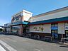 周辺：スーパー「遠鉄ストア菊川店まで544m」