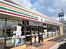 周辺：コンビニ「セブンイレブン菊川本所店まで238m」