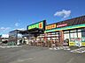 周辺：ドラッグストア 「杏林堂スーパードラッグストア菊川店まで648m」