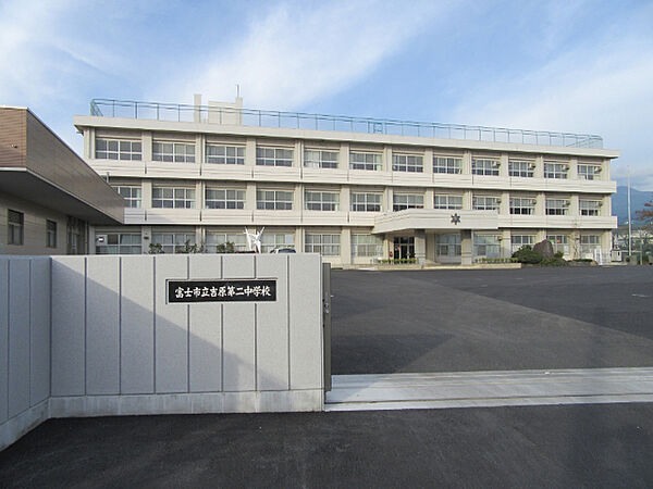 画像26:中学校「富士市立吉原第二中学校まで805m」