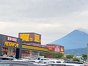 スーパー「MEGAドン・キホーテUNY中里店まで1717m」