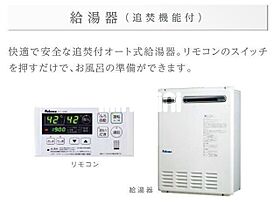 クレドール　ステラ 102 ｜ 静岡県富士市比奈字籠畑2094番（賃貸マンション1LDK・1階・42.98㎡） その14