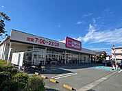 スーパー「マックスバリュ富士川成新町店まで1833m」