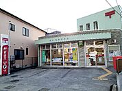 郵便局「富士宮島郵便局まで467m」