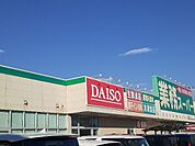 スーパー「業務スーパー厚原店まで1187m」