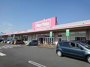スーパー「マックスバリュ富士江尾店まで956m」